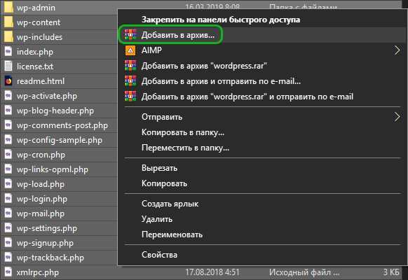 Выбор версии