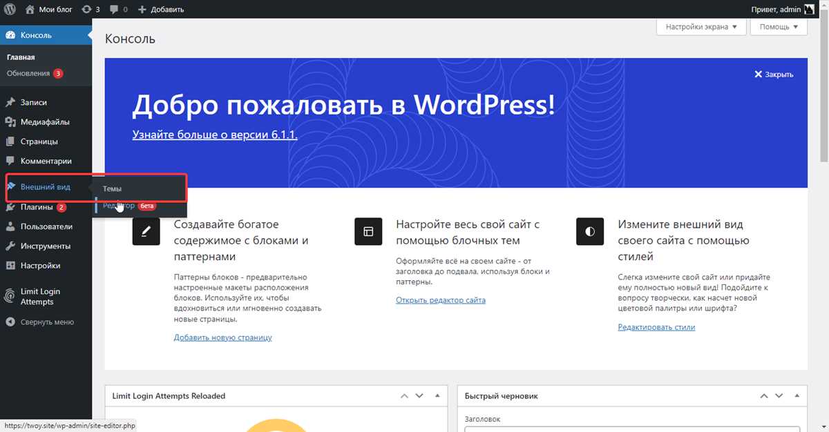 Настройка FTP-доступа к серверу