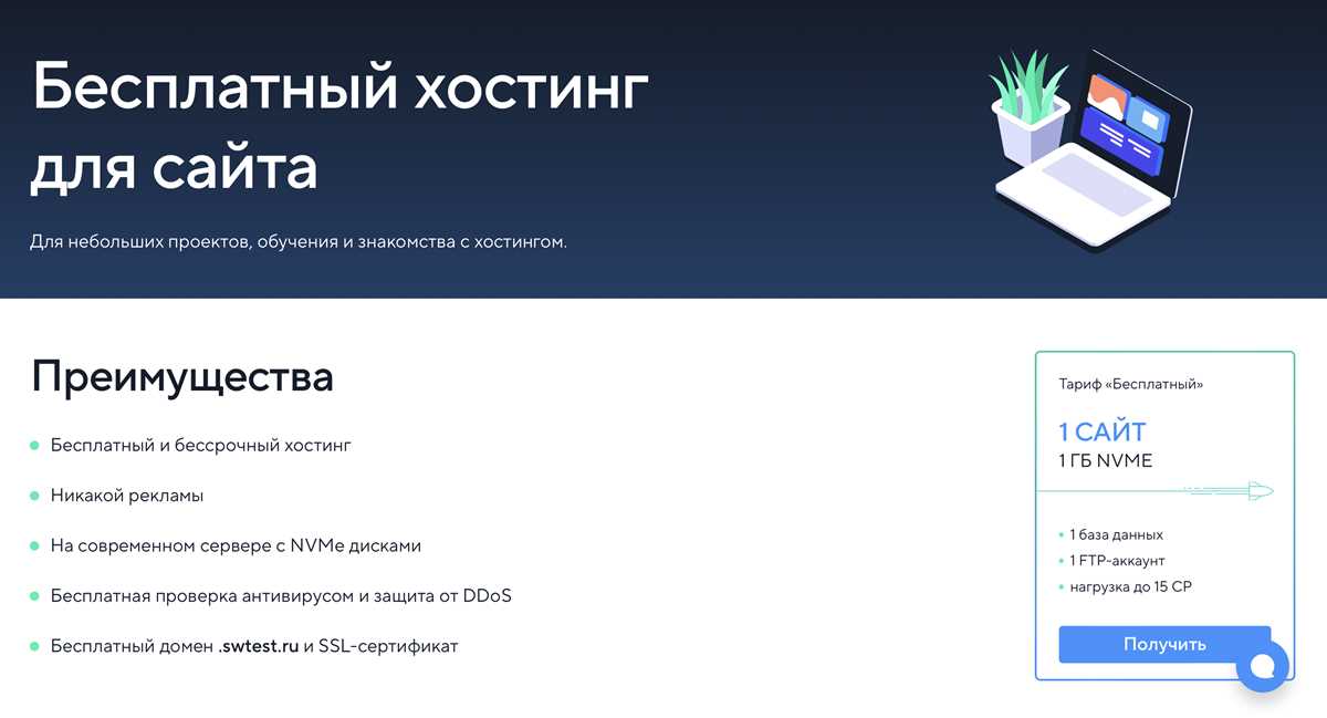 Использование веб-интерфейса для загрузки файлов
