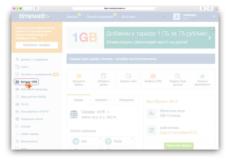 Для успешного переноса базы данных MySQL на хостинг Timeweb важно следовать четкому плану действий. Прежде всего, необходимо подготовить данные и создать резервную копию вашей текущей базы. Это защитит вас от возможных потерь и упростит процесс миграции.