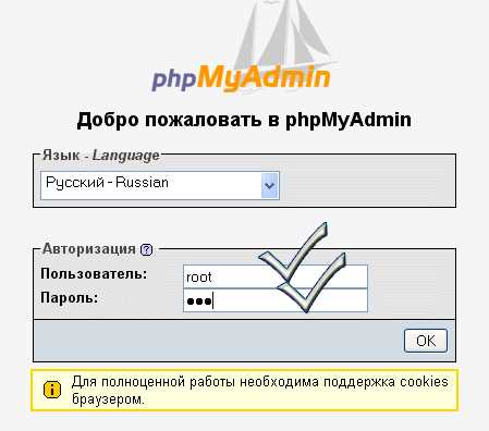 Как перенести woocommerce на другой хостинг Как перенести woocommerce на другой хостинг