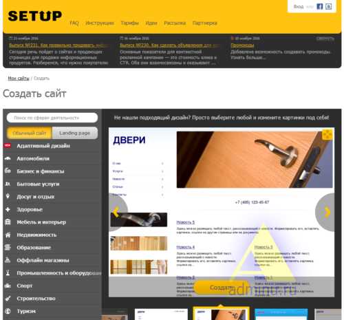 Выбор платформы для бесплатного хостинга