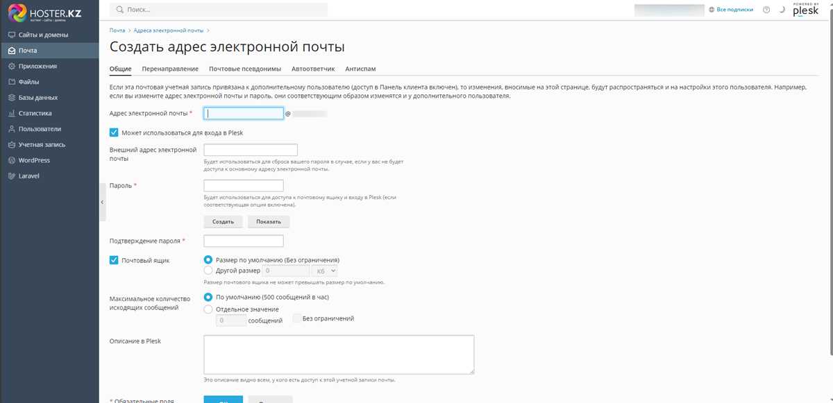 Использование почтовых рассылок для бизнеса