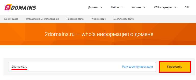 Сбор и использование данных