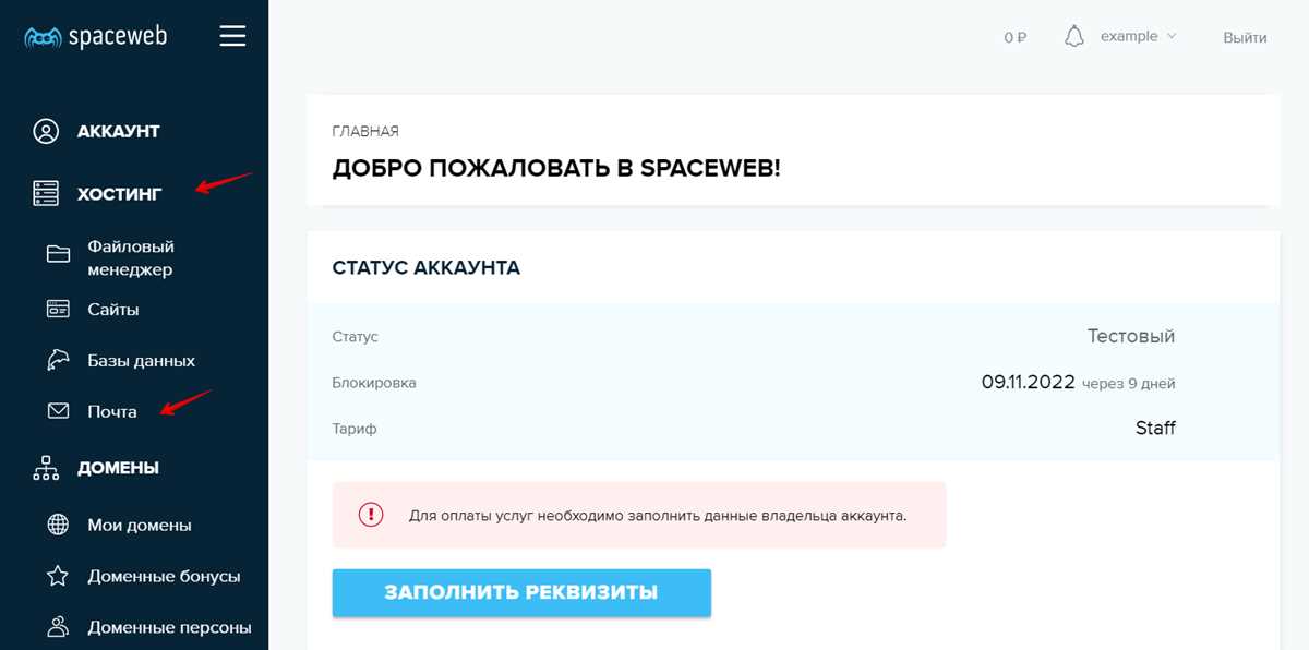 Тестирование интеграций