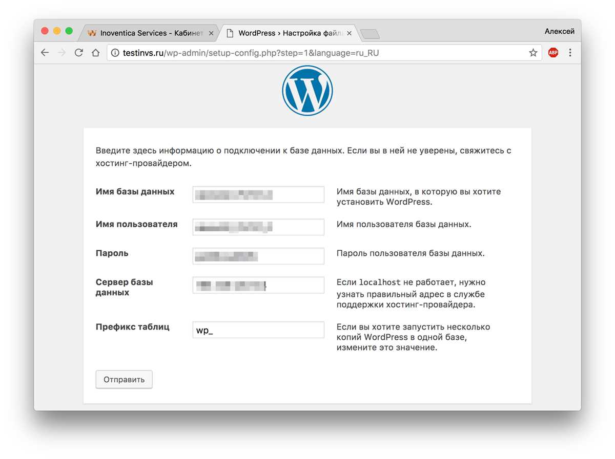 Как разместить php на хостинге Как разместить php на хостинге