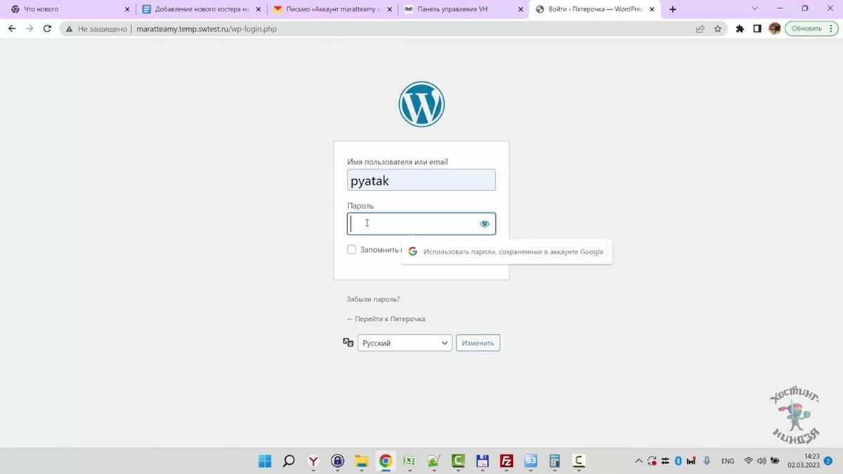 Spaceweb Как разместить сайт на хостинге spaceweb - Мир хостинга