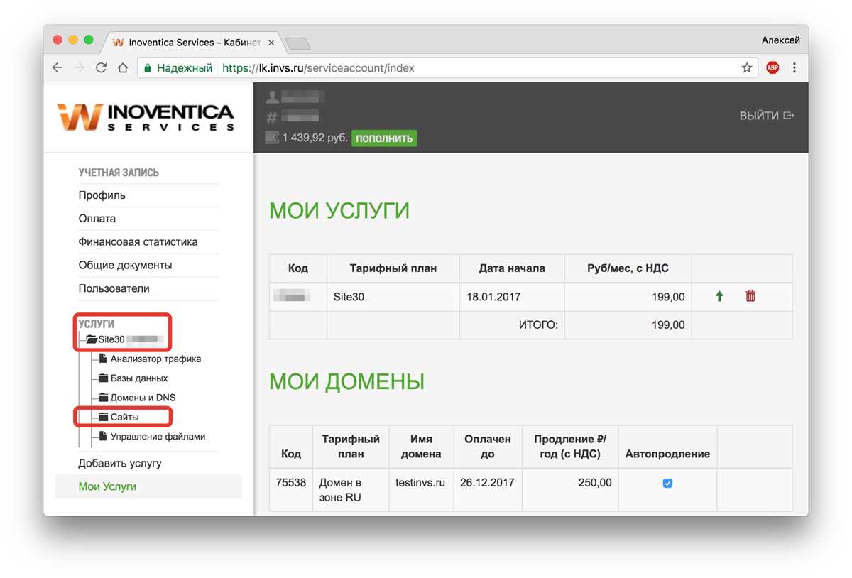 Настройка почтовых ящиков на хостинге