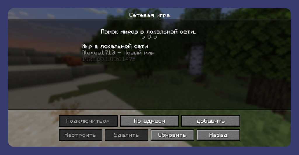 Настройки и управление правами доступа