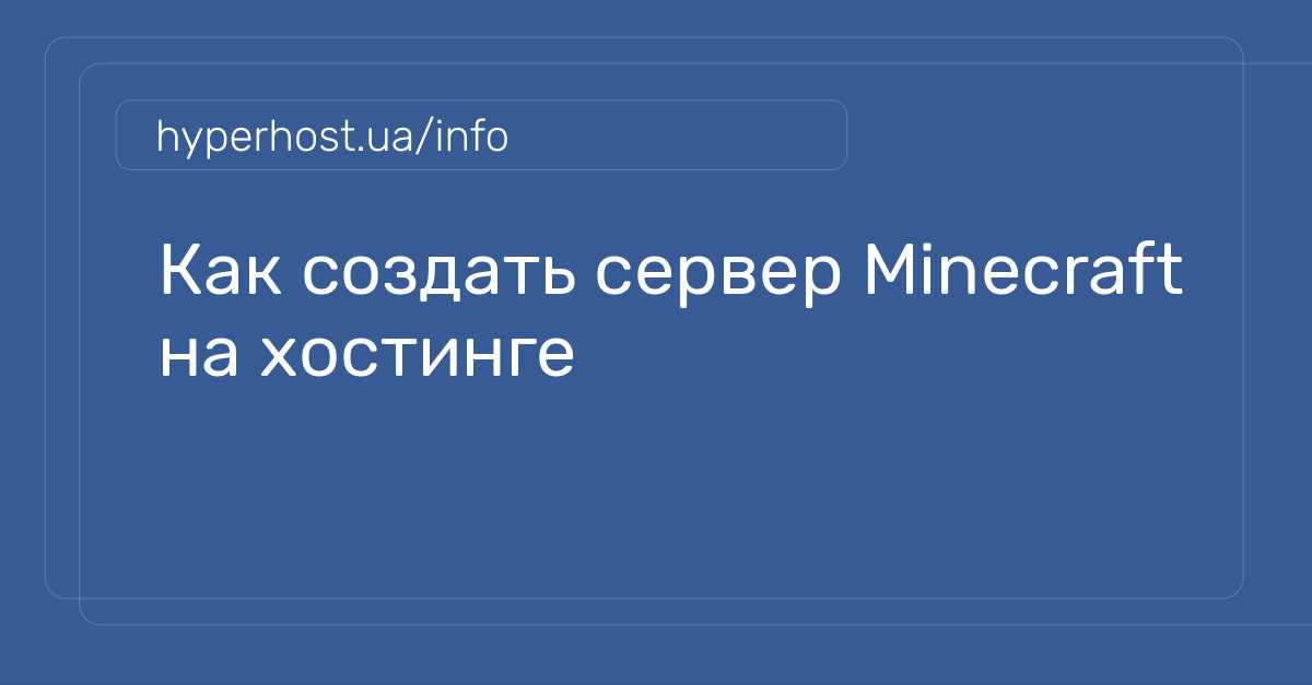 Оптимизация производительности сервера