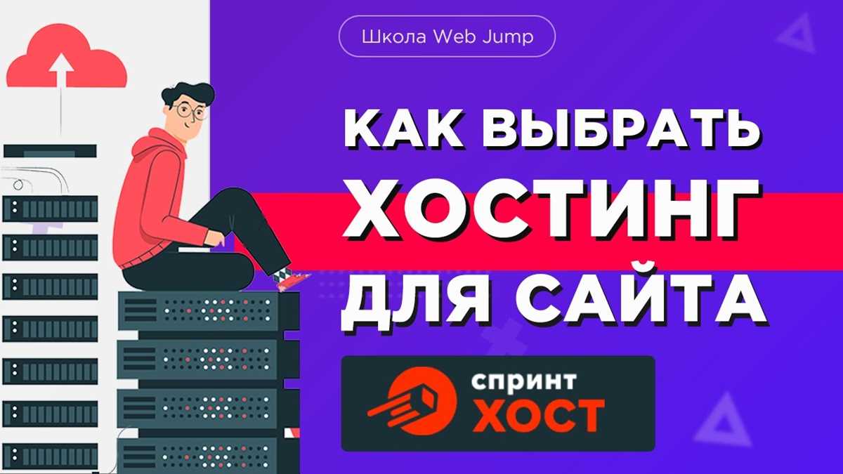 Установка баз данных