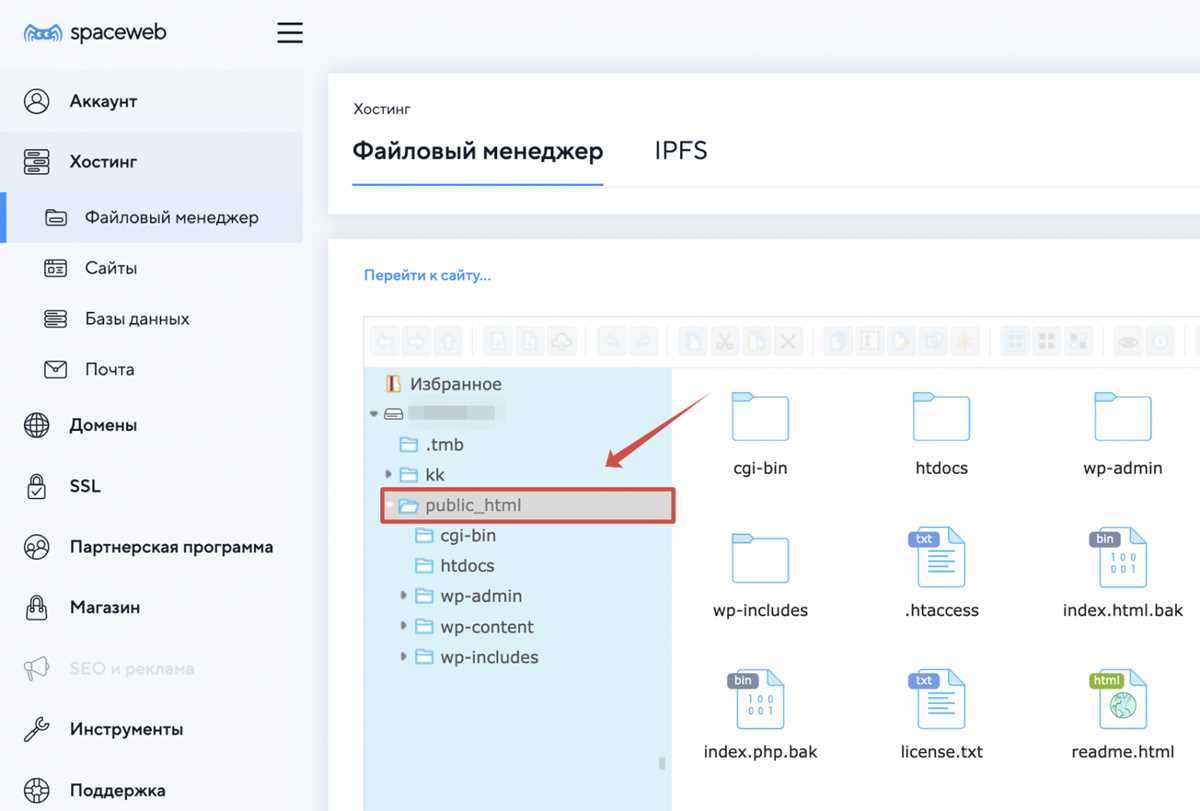 Установка и настройка системы управления контентом (CMS)