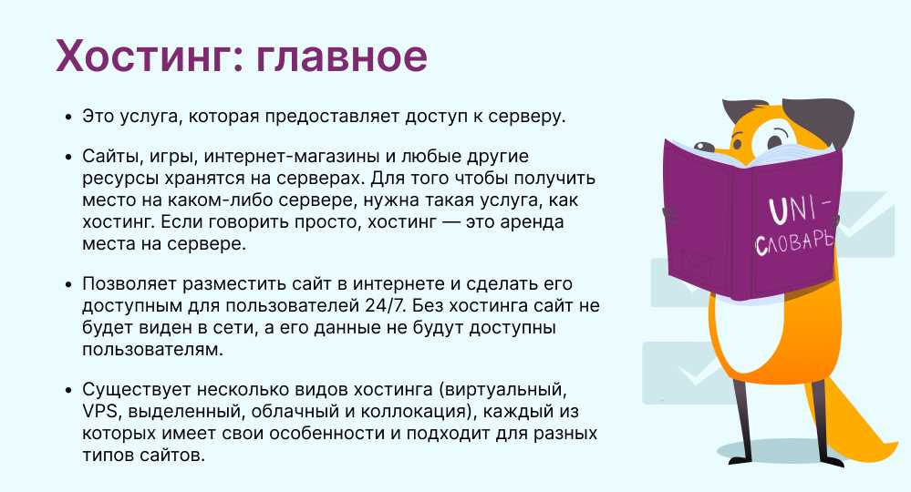 Определение технических требований