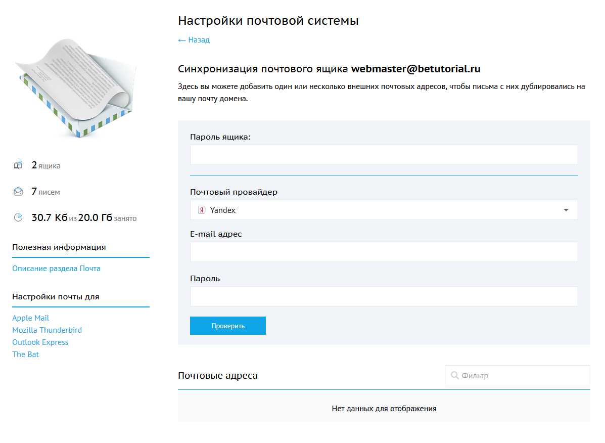 Советы по выбору доменного имени