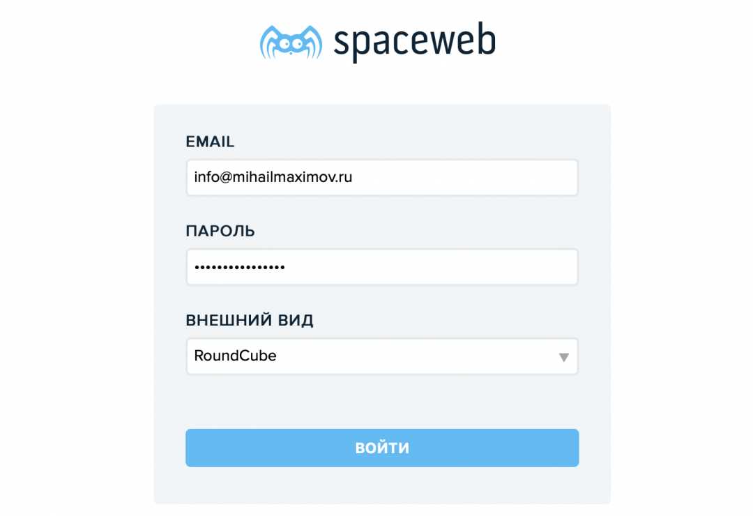 Выбор почтового сервера и его установка
