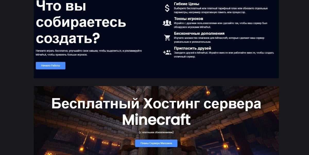 Установка и настройка программного обеспечения для управления сервером
