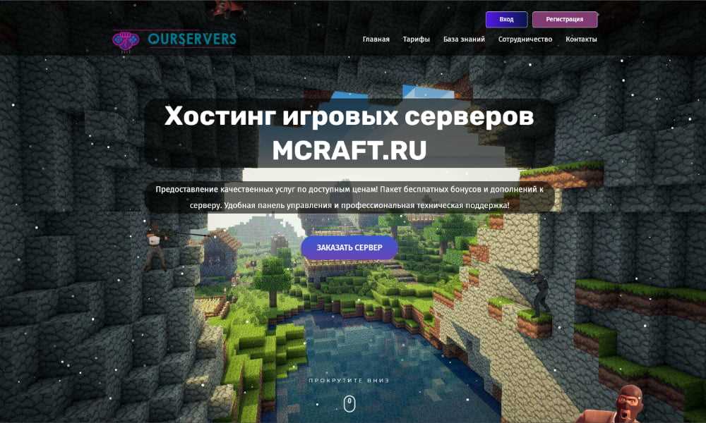 Дополнительные настройки