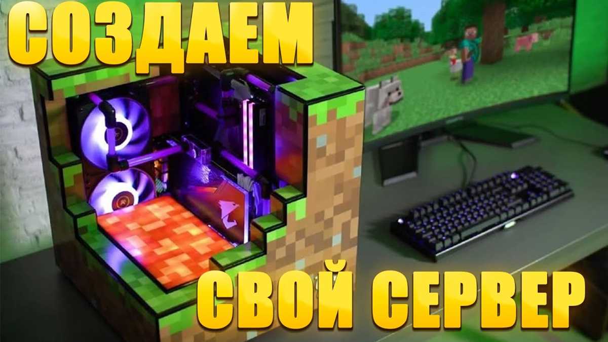 Игровые правила