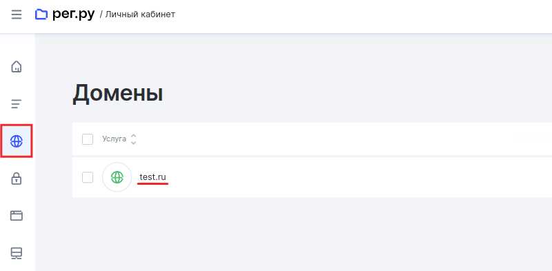Использование аналитики для отслеживания трафика