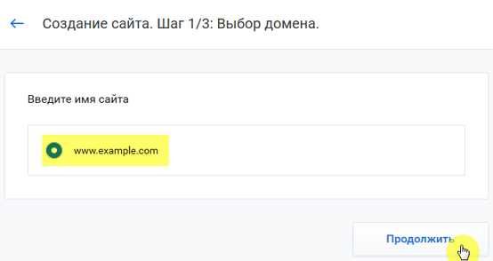 Проверка настроек