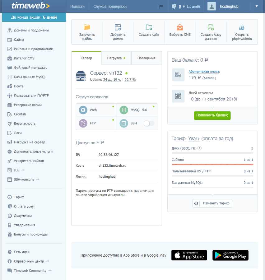 Настройка конфигурационного файла CMS