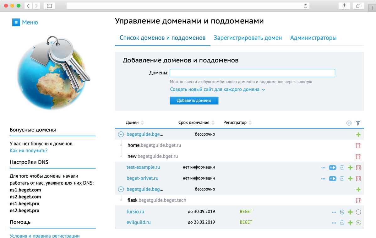 Минификация кода