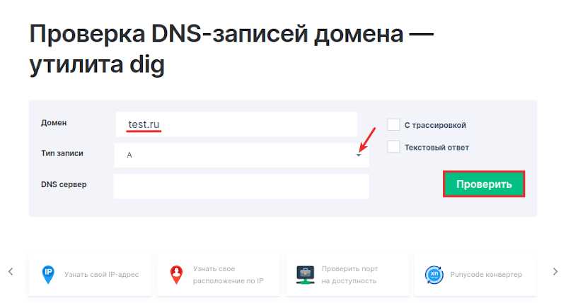 Использование плагинов для браузеров