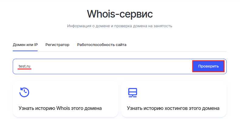 Изменение конфигураций после взлома