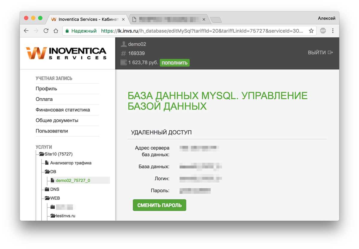 Скачивание последней версии системы