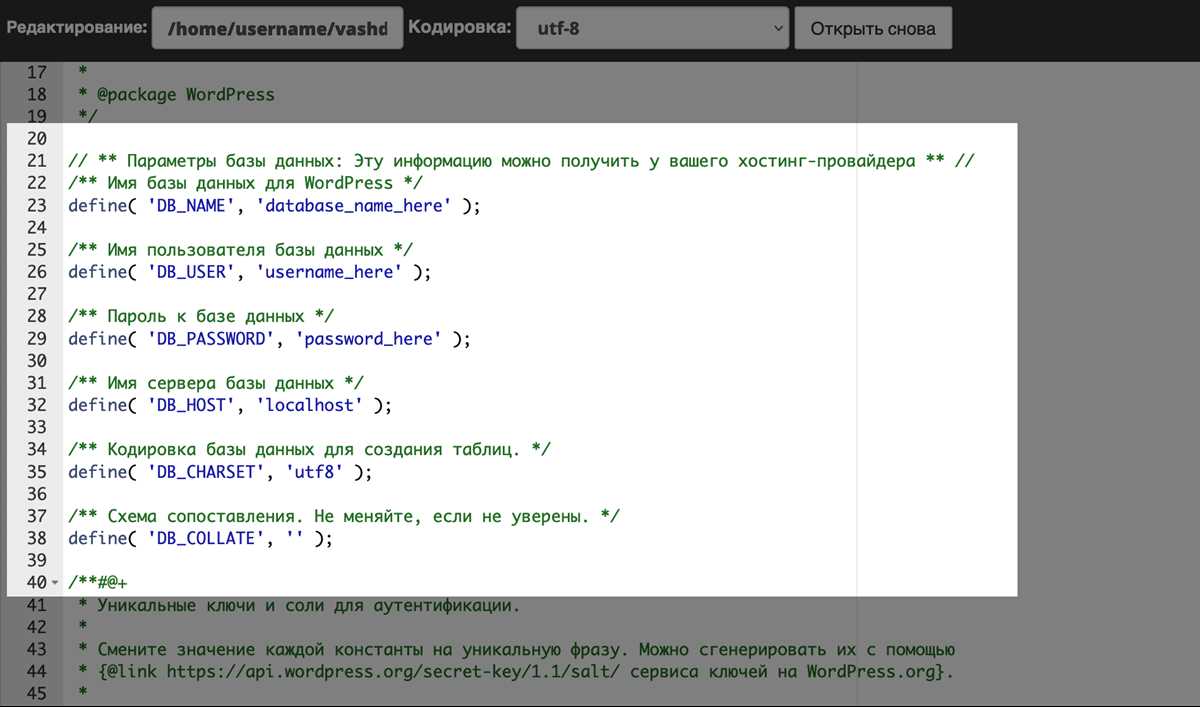 Оптимизация файлов