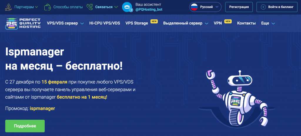 Интеграция с CMS: совместимость с популярными системами