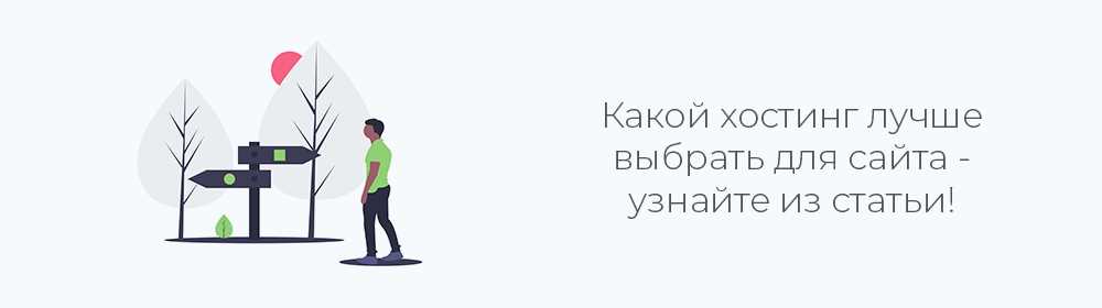Качество поддержки